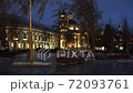 Zaryadye Park at cold night. Gostiny dvor, or guest court, or merchant yard, Temple of Barbara the Great Martyr. Clean up public park roads by municipal cleaning car 72093761