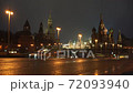 Bolshoy Moskvoretsky Bridge, Spasskaya Tower, Saint Basil's Cathedral, State Department store during coronavirus pandemic. Place of death of Russian politician Nemtsov 72093940
