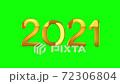 New year and Christmas 2021 text inscription 4k resolution animation on green screen  72306804