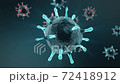 Abstract digital viral infection, causing chronic disease. Outbreak coronavirus COVID-19. Spread of virus. Hepatitis viruses, influenza virus H1N1, Flu, infecting organism, aids, 3D animation 72418912