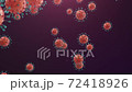 3D animation outbreak COVID-19 concept, digital virus under the microscope. Spread of virus within the human. Hepatitis viruses, influenza virus H1N1, Flu, cell infecting organism. Fatal virus. 72418926