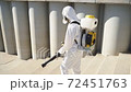 Disinfection at town complex amid the coronavirus epidemic 72451763
