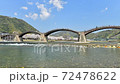 Spring Kintaikyo Bridge and cherry blossom trees time-lapse 72478622