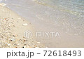 Wave of the sea 72618493