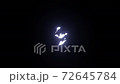 青光りしてバチバチ輝く電撃のエフェクトのイメージ素材 72645784