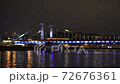 Touristic ship at the Moskva river in winter night. Bright colorful blue lights of night city. Festive illumination. Krymsky or Crimean bridge with right geometry. 72676361