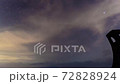美しの丘の星景タイムラプス 72828924