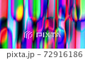 Blurred swinging abstract color lights 72916186