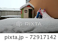 Residential area in winter 72917142