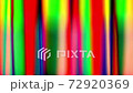 Blurred swinging abstract color lights 72920369