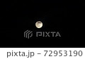 Full moon on a black sky with clouds passing 72953190