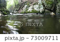 將相機浸入山間溪流的圖像 73009711