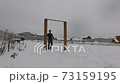 Man working out outdoors during winter 73159195