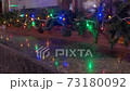 Fabulous Christmas decorations on the streets of the city, they are decorated with luminescent garlands. 73180092