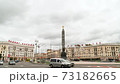 Victory Square and granite monument to Victory. Minsk, Belarus - time lapse 73182665