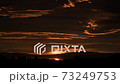 日の出　シルエット 73249753
