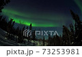 儚いオーロラ 73253981