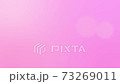 ピンクのボケフレア 73269011