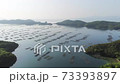 海と牡蠣筏の風景(空撮） 73393897