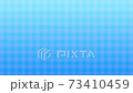 ハートパーティクル　背景素材 73410459