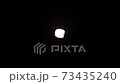 Snowy dark background and streetlight lights 73435240