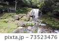 森林と滝の風景(空撮） 73523476