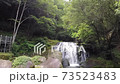森林と滝の風景(空撮） 73523483