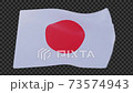 國旗/日本：國旗/日本 73574943