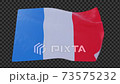 國旗 / 法國 : 國旗 / 法蘭西共和國 73575232