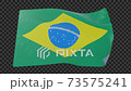 國旗/巴西： 國旗/巴西 73575241