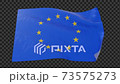 國旗/歐盟/歐盟 : 國旗/歐盟 73575273