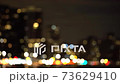 4K UHD Panning Blurred abstract background Night Cityscape of Chicago Cityscape Office Skyline Skyscraper Building from Ohio Street Beach IL USA 73629410