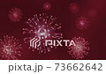 漂浮的3D日冕病毒的圖像 73662642