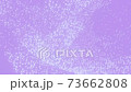 閃光粒子漂浮在其中的背景材料 73662808