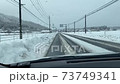 冬の蒜山高原（雪景色の中のドライブ） 73749341
