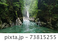 日本三大渓谷・大杉谷にあるシシ渕越しニコニコ滝のドローン空撮 73815255