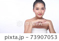 Portrait of smile young woman holding applying cosmetic cream or treatment moisturize in her body 73907053