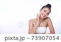 Portrait of smile young woman holding applying cosmetic cream or treatment moisturize in her body 73907054