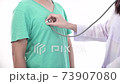 Close up of young woman doctor ware uniform lab coat use stethoscope to listen heart 73907080