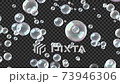 Soap bubble foam loop with synthetic alpha channel 73946306