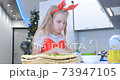 Egg rubbed on a grater 73947105