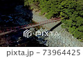 ハイキングコースにある吊り橋 73964425