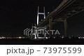 Illuminated Yokohama Bay Bridge 73975599