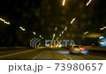 Time laps of blur colorful traffic night lighting movement of car driving on road texture movement concept 73980657