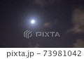moon is moving on the sky againts cloudy at night time 73981042