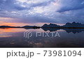 colorful sky sunrise above mountains reflect on water 73981094