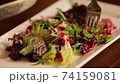 Healthy eating and diet concept. Salad. Selective focus 74159081