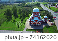 Modern Saint Petersburg from a birds eye view 74162020