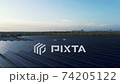solar panels with the dramatic sky. solar panels with sunreflection. background of photovoltaic modules for renewable energy. Aerial view of solar station 74205122