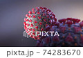 Illustration of Coronavirus. A pathogen that attacks respiratory tract. 3D animation 74283670
